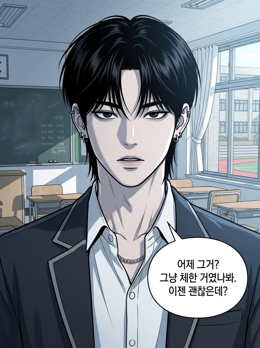 설사노트: 복수의 시작