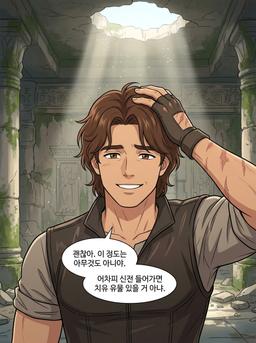 주홍물방울 - 신을 부정하는 자들의 찬가