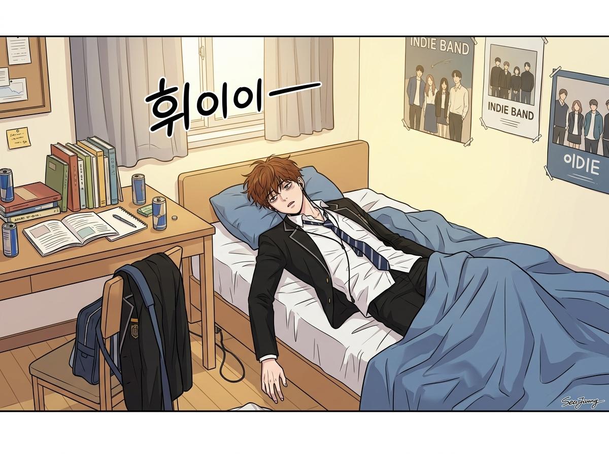 들리지 않는 세계를 구하기 위하여