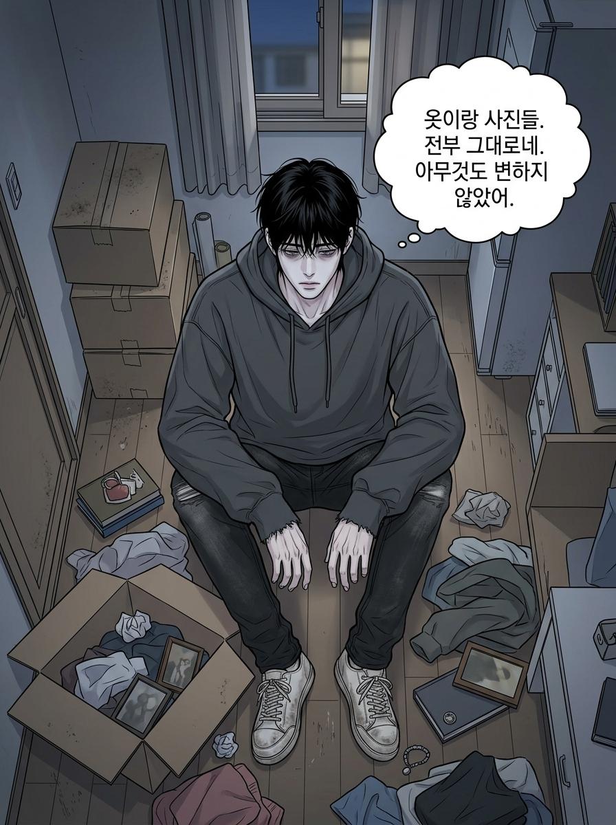 당신의 밤을 빌려드립니다